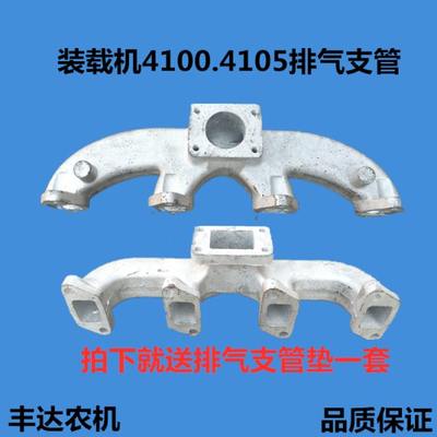 装载机铲车排气管ZH4102Y4柴油机K1排气支管4100 4105排气管