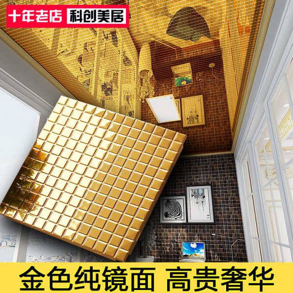 新款亮金色镜面集成吊顶铝扣板过道阳台KTV商场抛光铝合金天花板