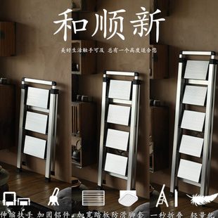 和顺新梯子家用折叠伸缩人字梯加厚室内多功能五步梯铝合金小楼梯