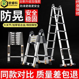 加厚铝合金伸缩梯家用折叠人字梯多功能升缩梯稳定便携楼梯直梯子