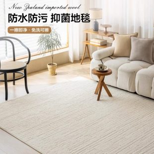 真防水防污地毯客厅奶油风沙发卧室抗菌免洗可擦米白纯色轻奢高级
