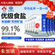 鲁晶未加碘井矿盐350g无抗结剂母亲湖绿色湖盐0添加不加碘食用盐