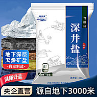 【母亲湖】无添加食用盐350g*7袋