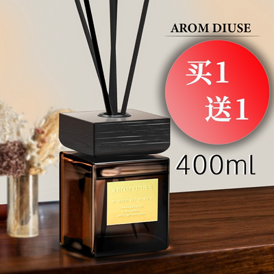 五星级酒店木盖香薰精油家用室内持久高级香氛卧室摆件卫生间除味