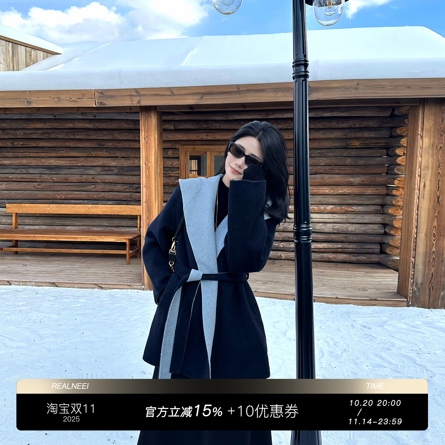 许怡丨连帽大衣丨25年冬季新品极简羊毛连帽撞色设计系带大衣外套