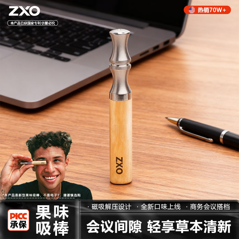 新型薄荷果味烟适合女生抽的烟解馋小零食无糖棒棒糖缓解清新口气