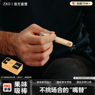 男士戎烟神器正品烟雾棒抽烟嘴吐气棒果味吸吸棒替yan棒缓解烟瘾