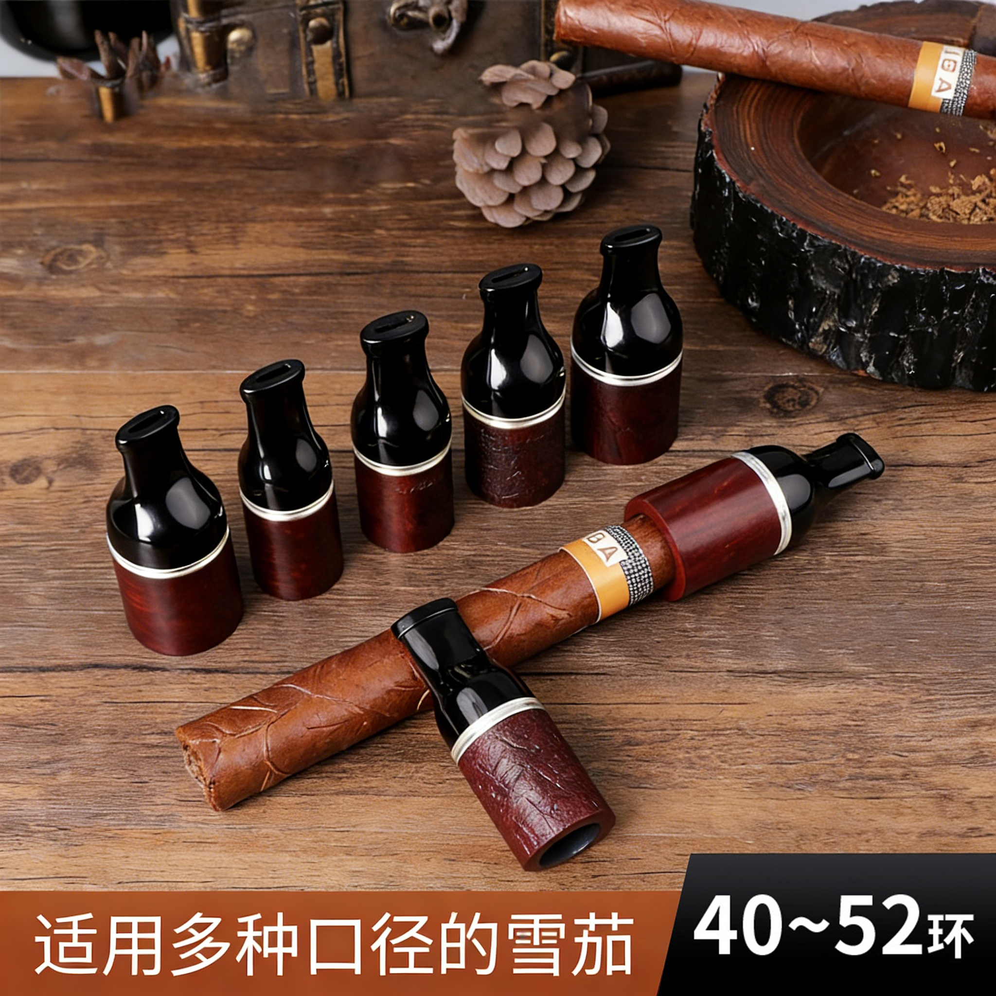 多尺寸雪茄烟嘴配件石楠木雪茄咬嘴过滤助燃配件循环过滤畅吸烟嘴,ZIPPO/瑞士军刀/眼镜,雪茄剪/刀,淘宝优惠券,粉丝福利购,淘宝优惠卷