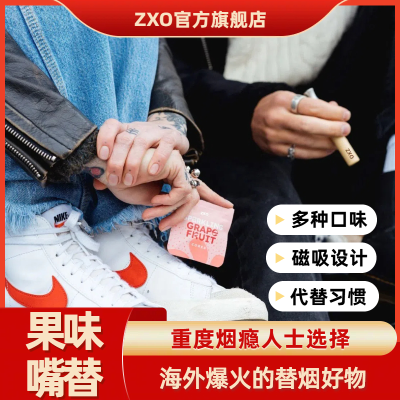 新型烟雾吸入棒替吸棒男士专用高端过滤烟嘴吸烟棒戒烟棒戒断神器