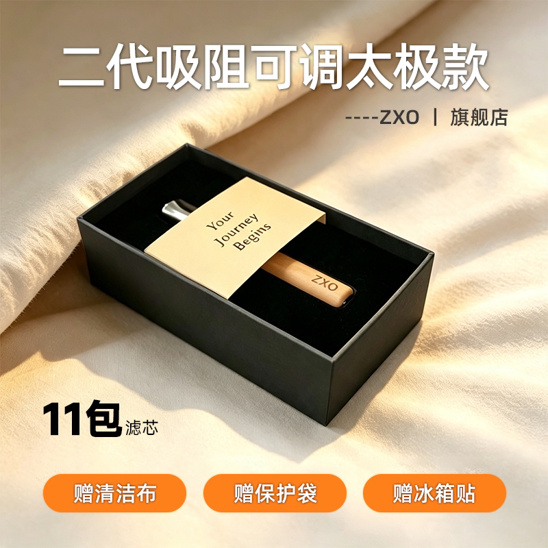 ZXO二代升级果味替吸棒图片