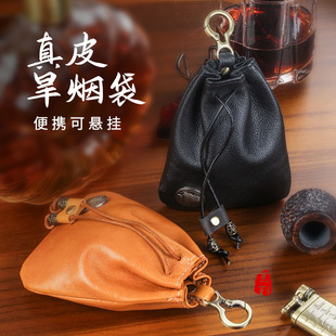 牛皮旱烟袋旱烟包老式烟口袋烟袋烟荷包烟具老款烟包旱烟袋子便携