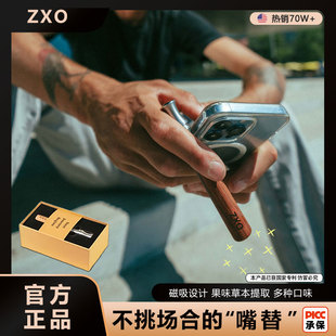 zxo替烟吸入棒水果薄荷神器味烟嘴男士专用辅助戒烟吐气棒替烟棒