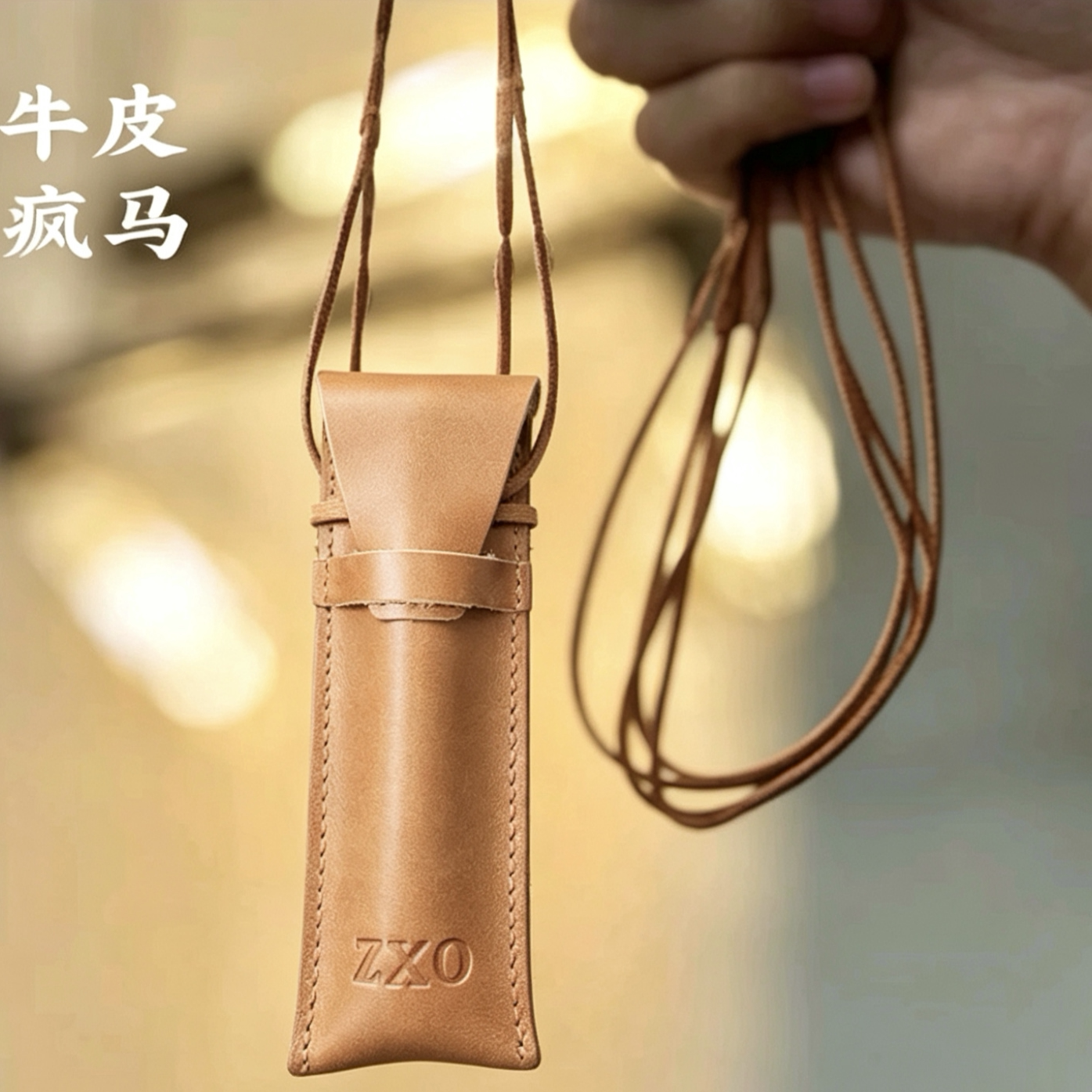 zxo皮套保护套替烟棒小牛皮收纳袋出差高级烟嘴挂绳复古便携式图片