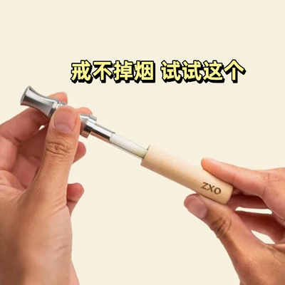 男士轻奢礼物男生生日礼物实用高端大气烟盒装礼盒替代棒烟ZXO