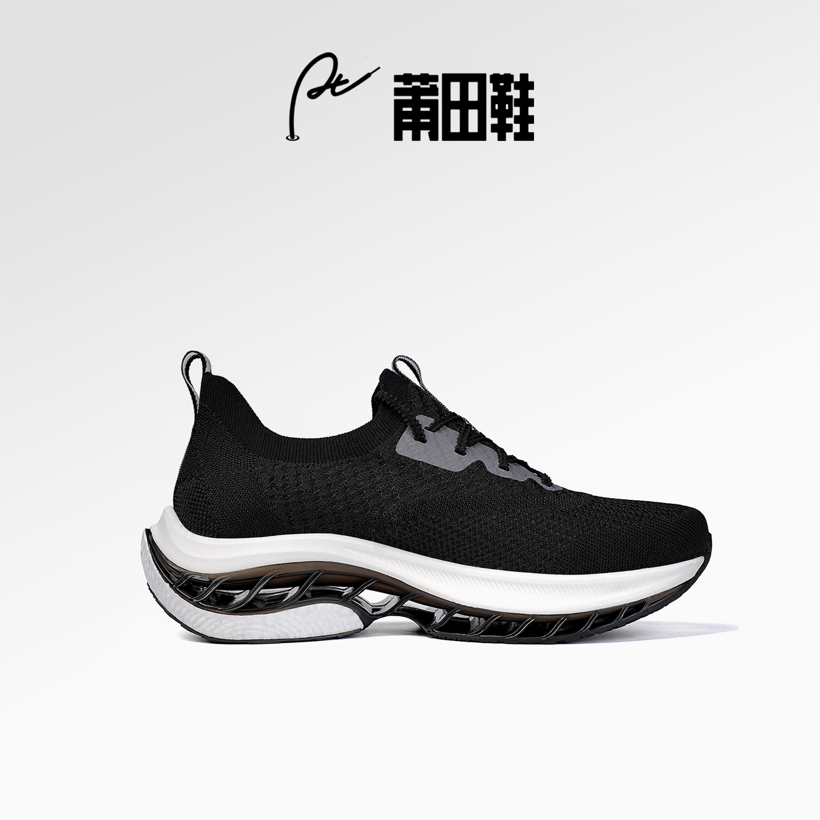 莆田鞋，独具匠心卓越品质。