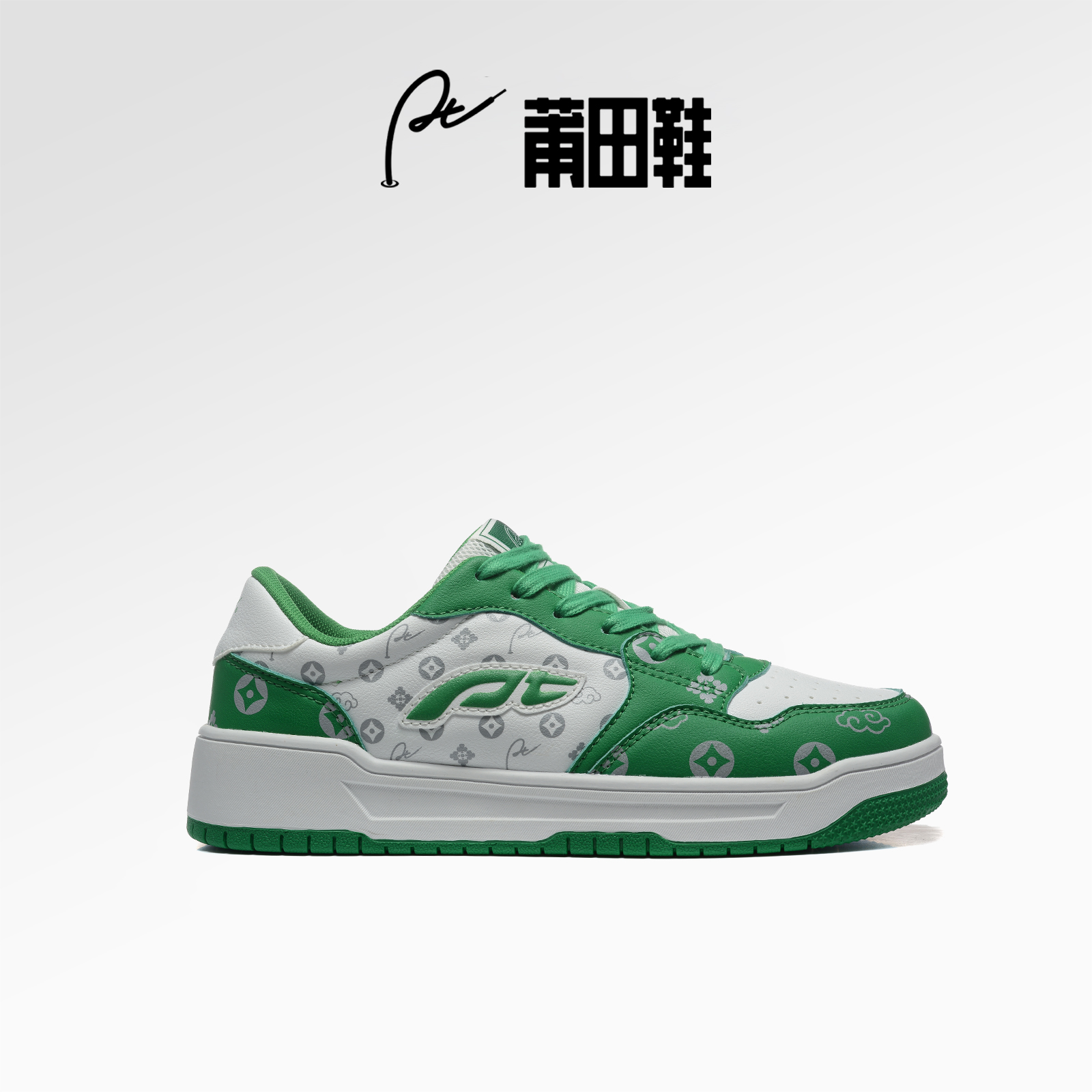 莆田鞋，独具匠心卓越品质。