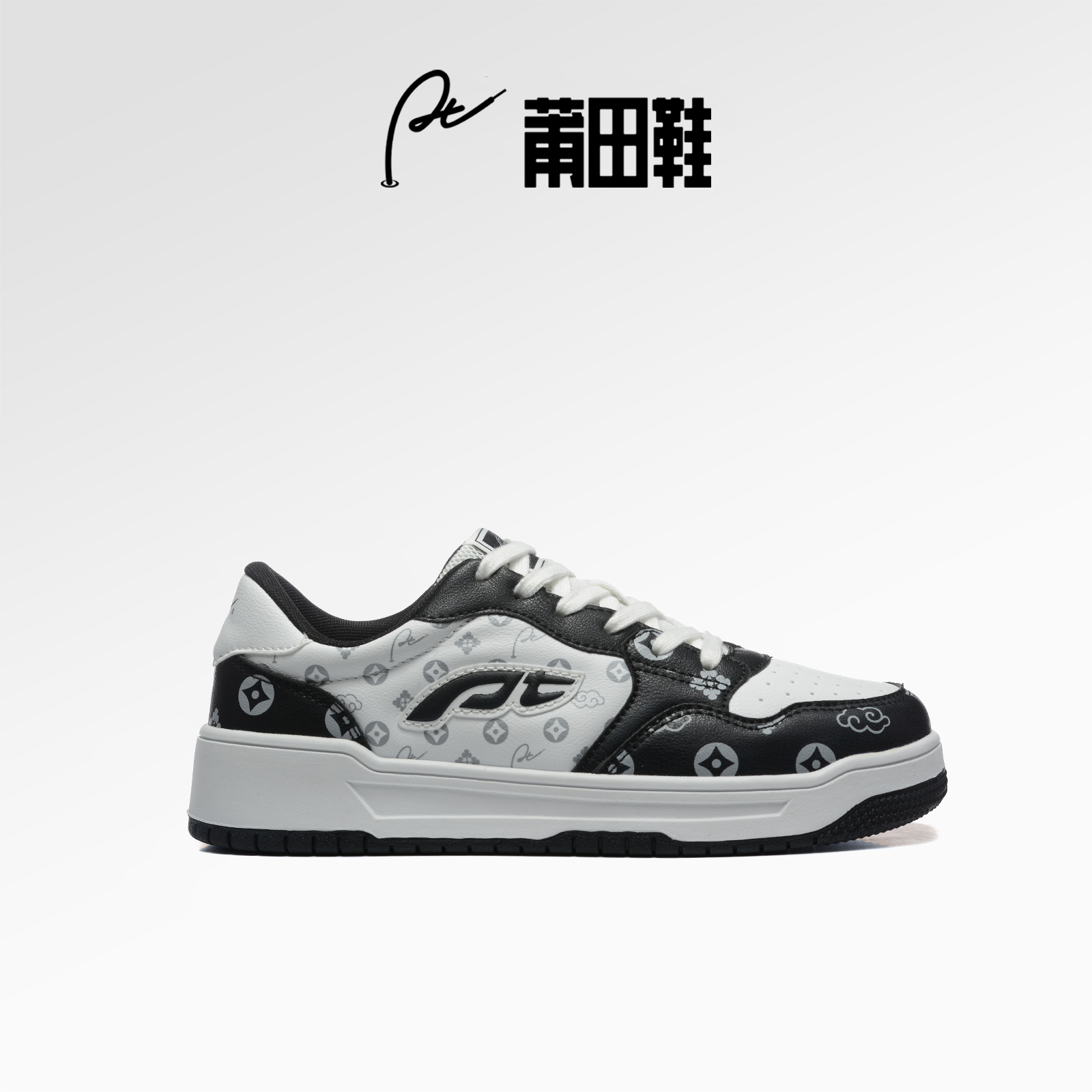 莆田鞋，独具匠心卓越品质。