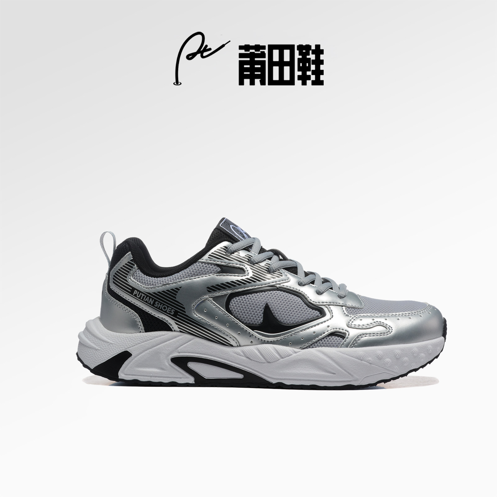 莆田鞋2025秋冬新款休闲老爹鞋男女款网面厚底增高轻软运动跑步鞋,女鞋,老爹鞋,淘宝优惠券,粉丝福利购,淘宝优惠卷