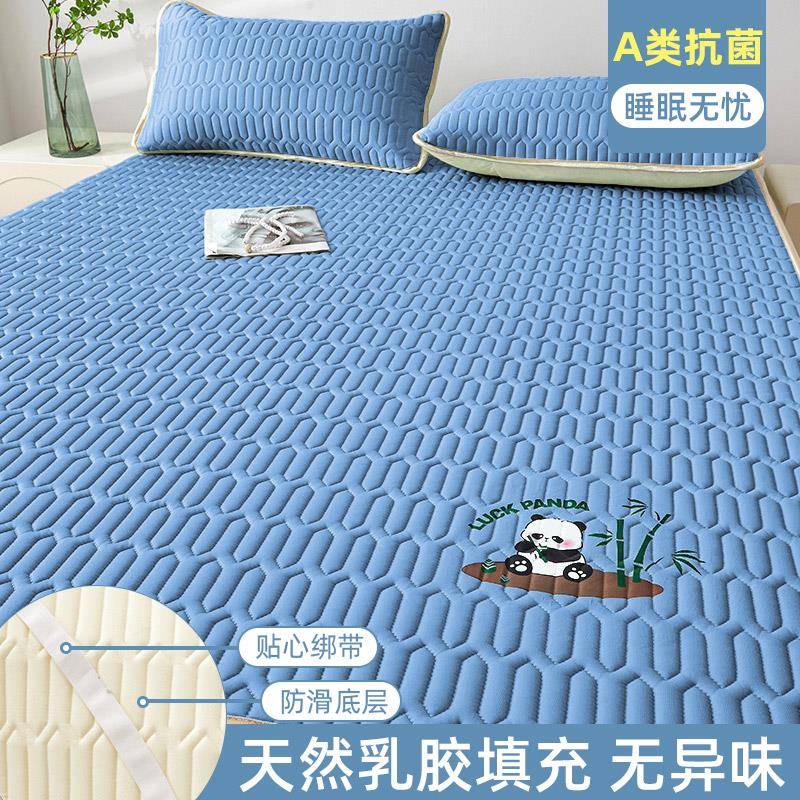 冰丝乳胶凉席夏天2024新款夏季母婴席子学生宿舍单人床垫折叠凉席