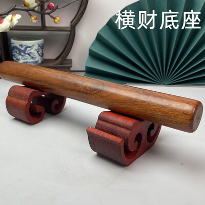 红花梨实木小支架木棍架子托架桌面摆件横财底座支撑架展示架创意