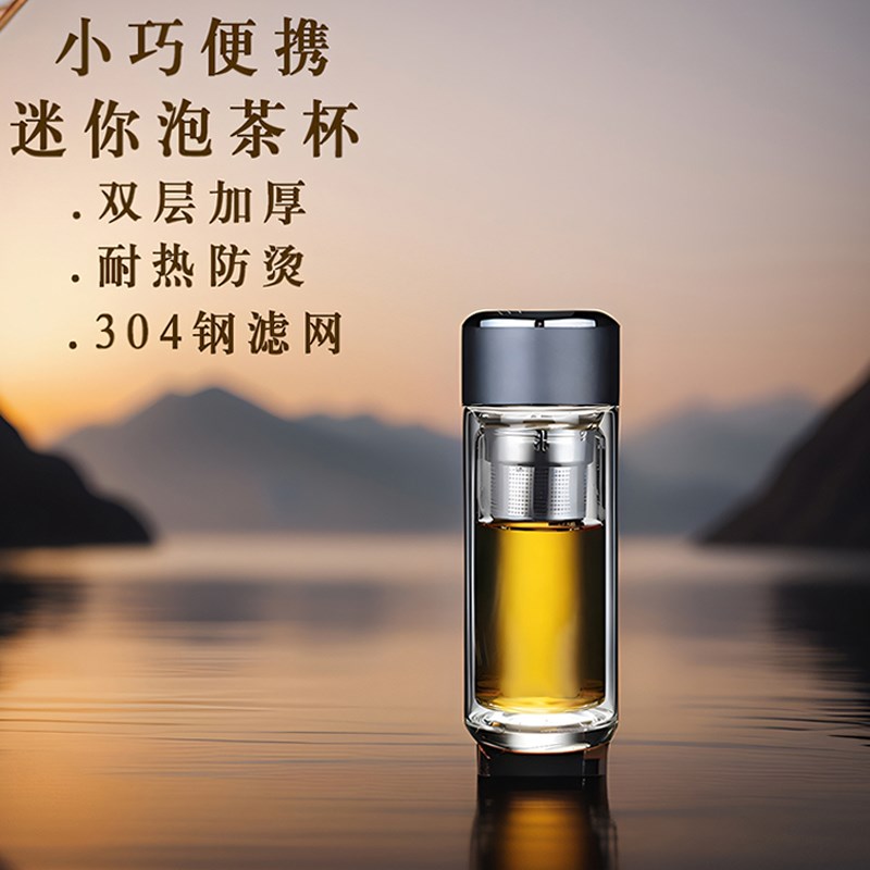 迷你小巧口袋杯双层玻璃杯耐热防烫便携男士商务水杯家用透明茶杯
