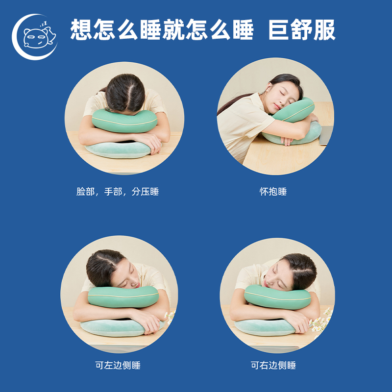 Bikron成人午睡枕趴睡枕小学生睡觉神器桌上儿童午休教室初高中生