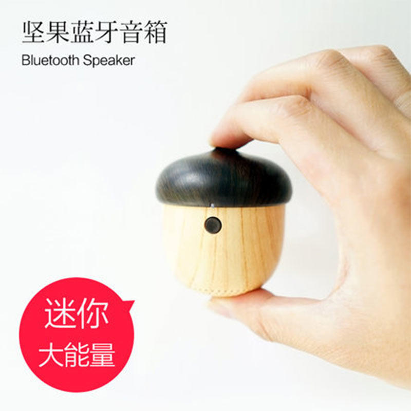 几素坚果无线蓝牙音箱松果橡果小音响迷你车载便携随身生日节礼物