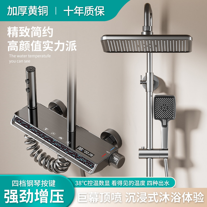 新款全铜淋浴花洒套装冷热恒温白色智能数显高档沐浴器氛围灯家用