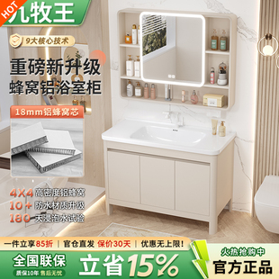 奶油风太空铝蜂窝圆弧浴室柜组合落地式洗脸盆柜组合洗漱柜卫生间