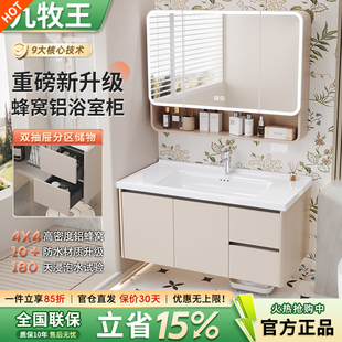 奶油风太空铝蜂窝浴室柜组合陶瓷一体洗手盆圆弧洗手盆柜组合家用