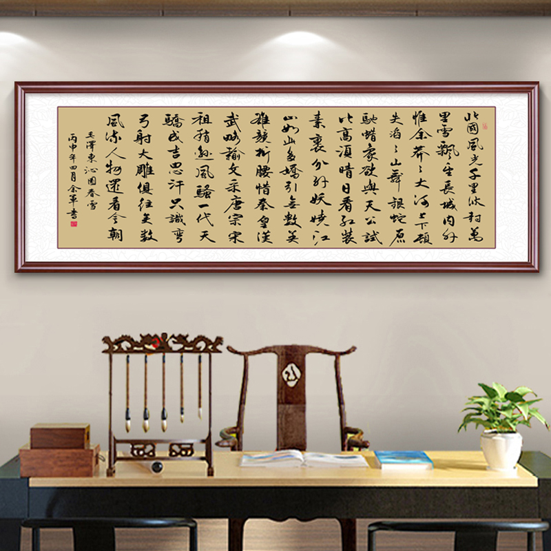 诸葛亮诫子书挂画中式客厅