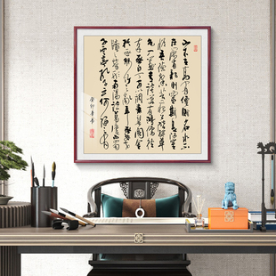 陋室铭挂画斗方字画书房茶室装饰画办公室玄关挂画书法作品墙壁画