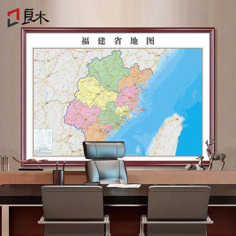 福建省地图挂图2025新版高清福州厦门带框市区地图定制办公室挂画