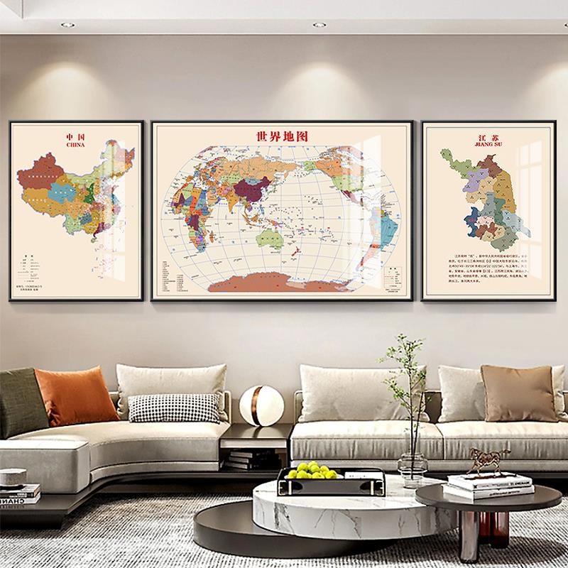 世界中国地图挂办公室客厅