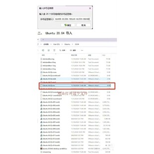 PX4开发环Ubuntu20.04虚拟机全套环境配置完整无人机编程ros遥控