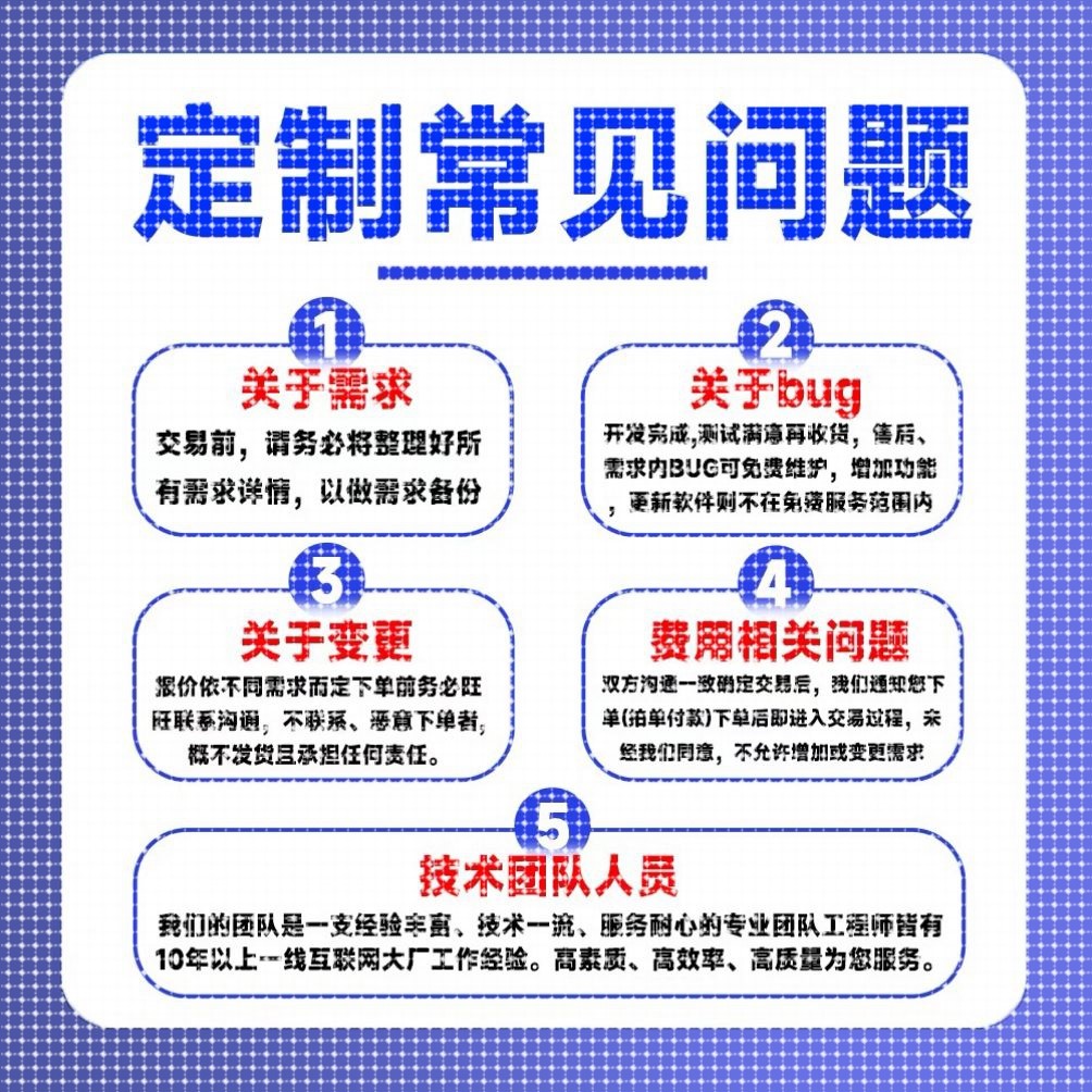 Python程序代编Java代码编写stm32单片机设计定做小程序开发定制