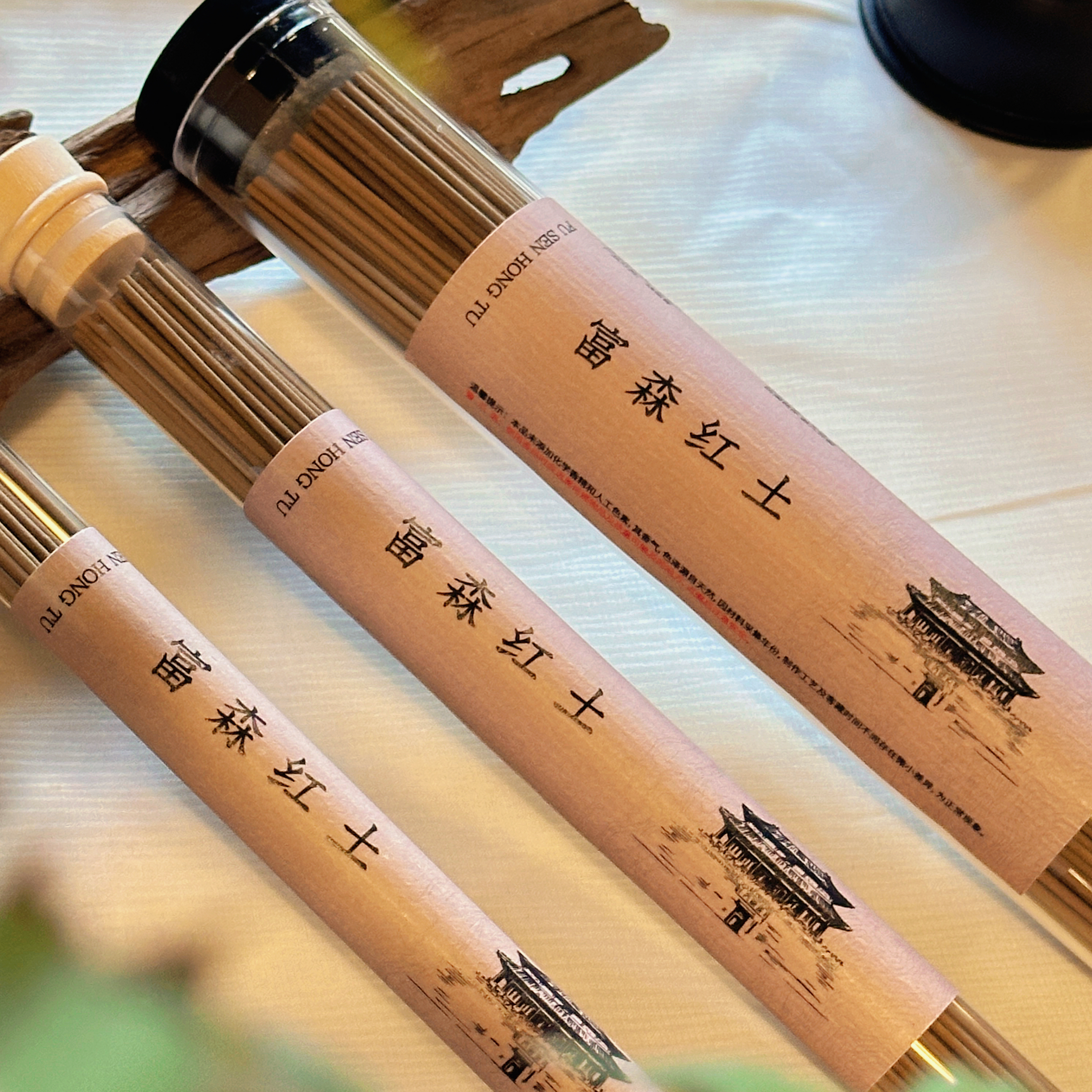 富森红土沉香高端天然线香沉香家用香薰高档礼盒非遗野生红土沉香