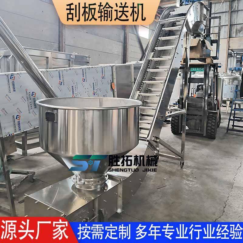 刮板输送机挡板式上料机粉煤灰颗粒自动刮板机不锈钢污泥提升机