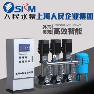 人民企业集团定制增压稳压供水设备生活全自动恒压变频供水设备