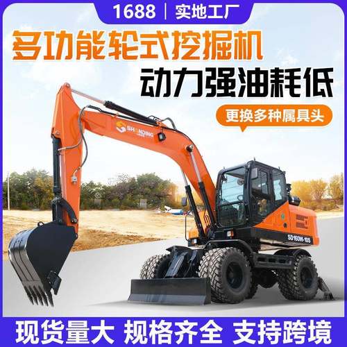 轮式挖掘机150型土方工程勾机建筑工地小型挖掘机农用15轮式挖机