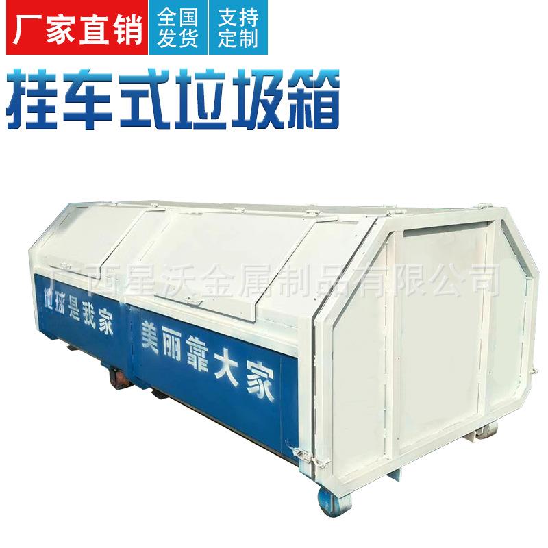 户外环卫大型垃圾箱勾臂式垃圾箱方小区大型收集箱户外农村