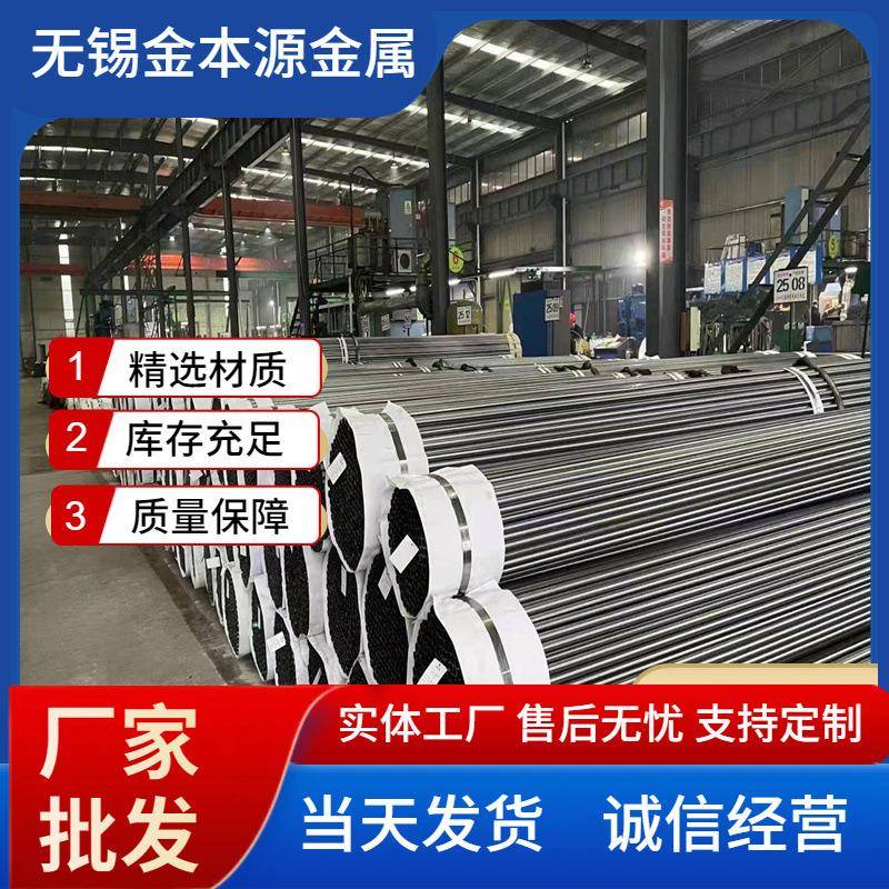 现货供应光亮铁管SPHC光亮焊管SPCC光亮扩口铁焊管可折弯薄壁焊管