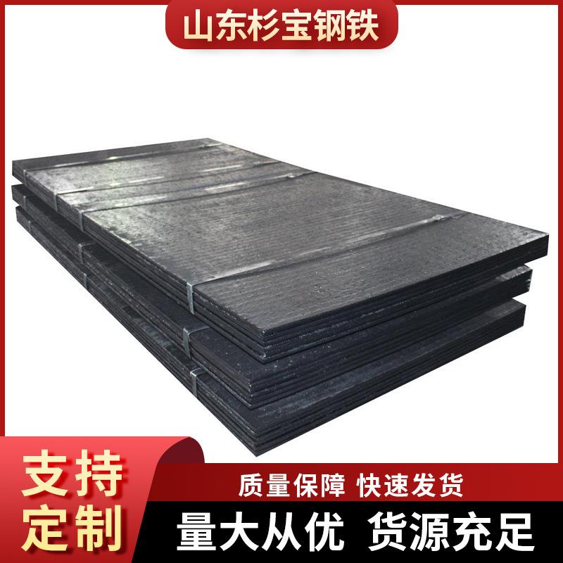 Q345B低合金钢板现货加工定轧切割高强板Q345B无缝钢管