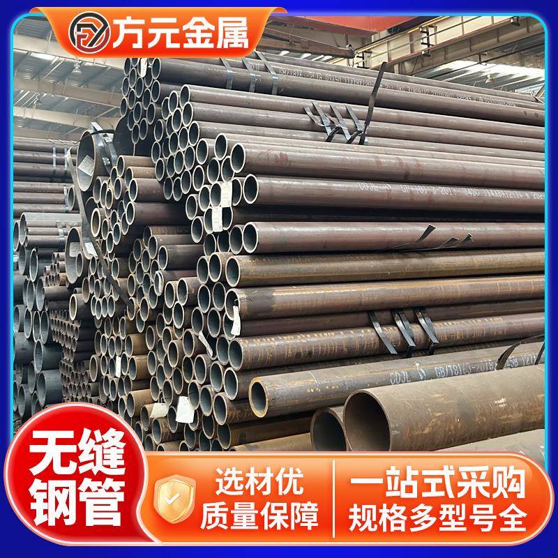 现货供应45#薄壁小口径热轧无缝管高压锅炉可用无缝钢管