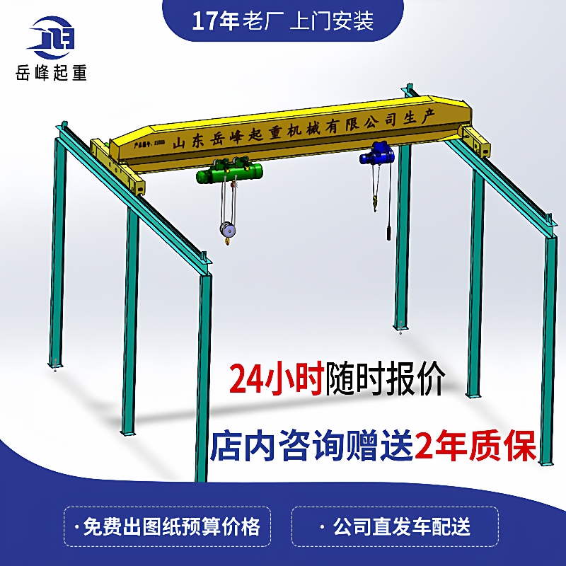 10T电动桥式单梁天车行吊吨单梁航吊车间5T电动单梁行车起重机