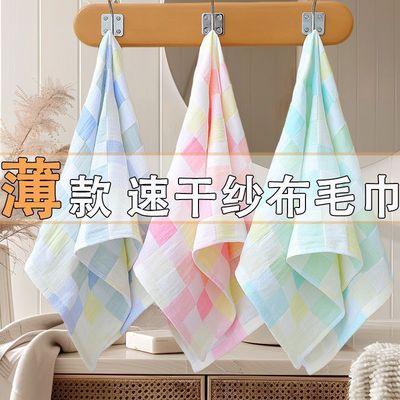 纯棉纱布毛巾家用儿童洗脸