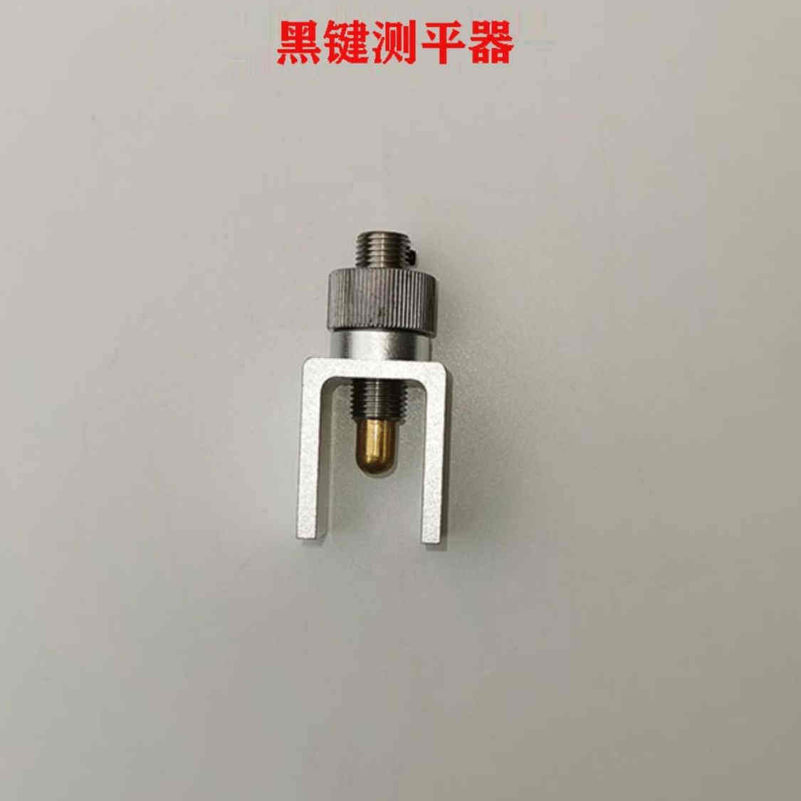 钢琴调律工具 1401 黑键测平器维修工具调整黑键整理,乐器/吉他/钢琴/配件,乐器工具,淘宝优惠券,粉丝福利购,淘宝优惠卷