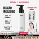 Dopi云朵净颜洗面奶氨基酸温和泡沫不刺激祛痘控油清洁敏肌洁面乳
