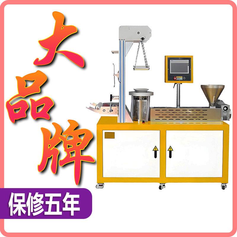 实验室吹膜机小型机器设备塑料吹塑机小型塑胶吹膜机