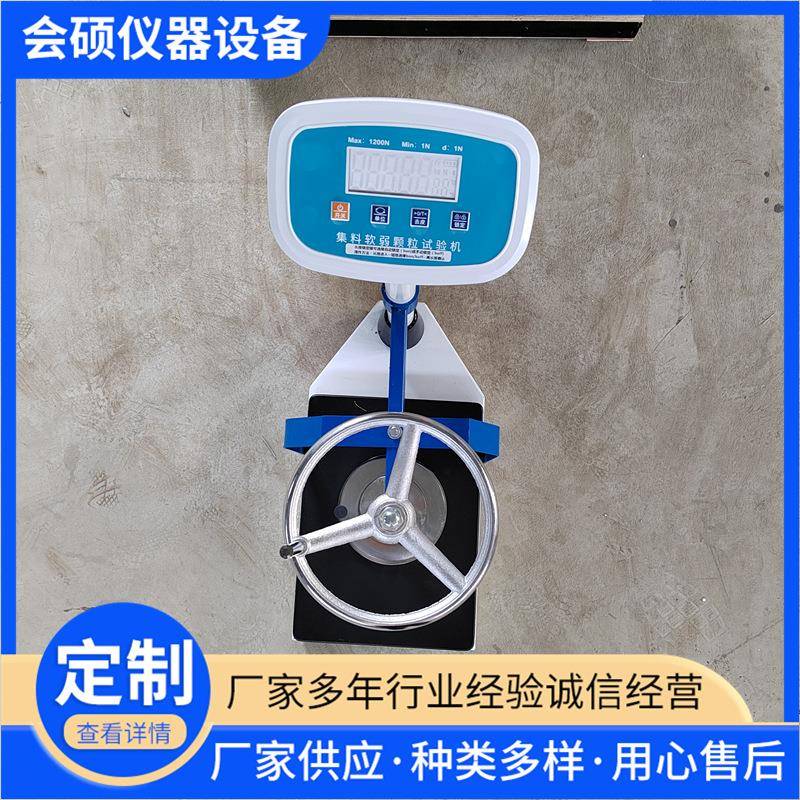 RKL集料软弱颗粒试验仪试验机试验装置测试